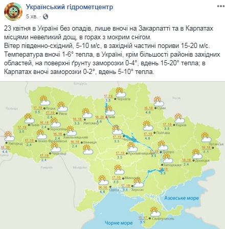 Синоптики прогнозируют дожди и ветер в западных областях